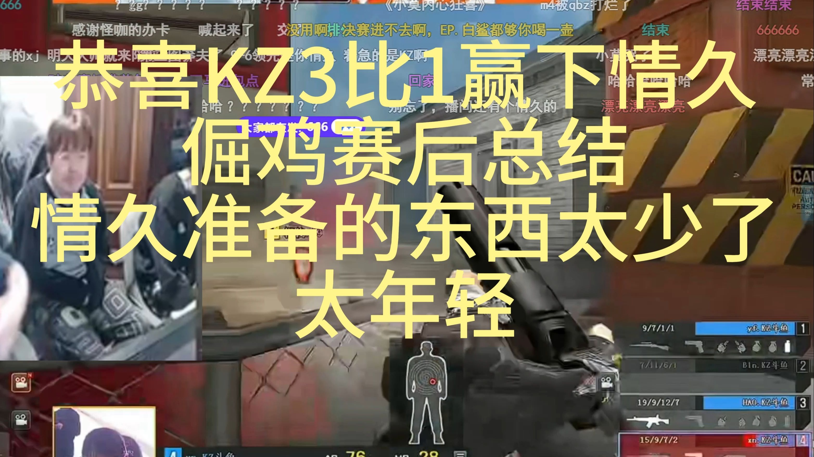 情久/RNG第3局数据对比：情久全面碾压RNG.M的简单介绍